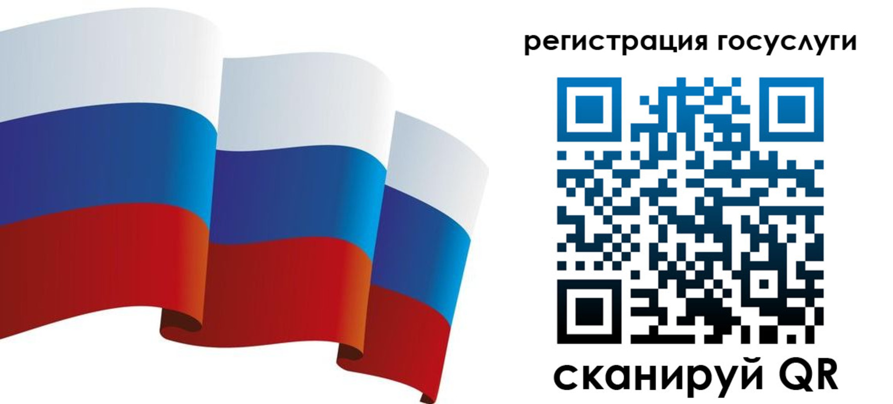 прописка для работы в Приморско-Ахтарске