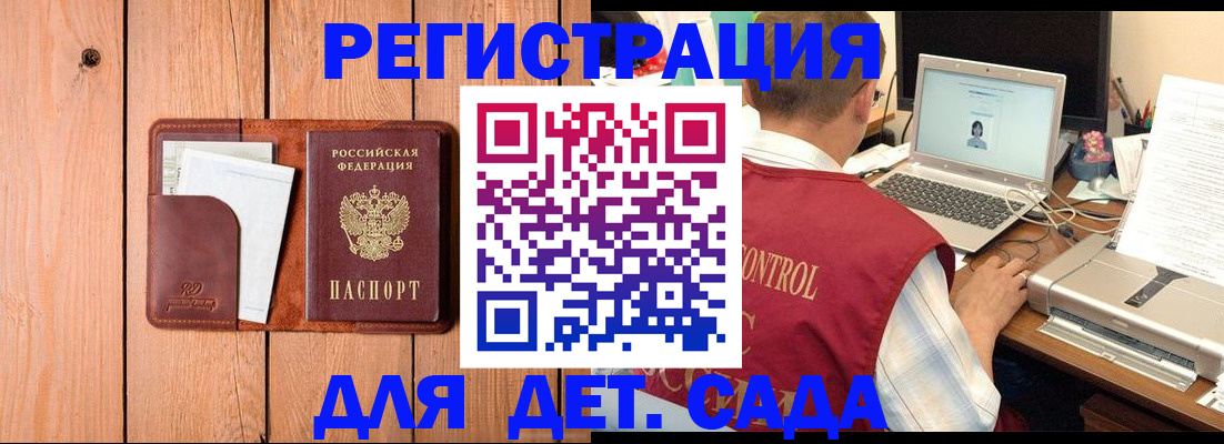 пропишу в квартире в Приморско-Ахтарске